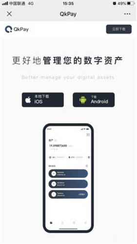 比特儿app下载地址|芝麻开门app下载安装