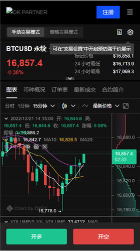 芝麻开门下载安装|芝麻开门易官方下载