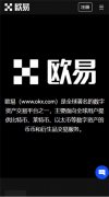 比特儿平台官网注册  数字